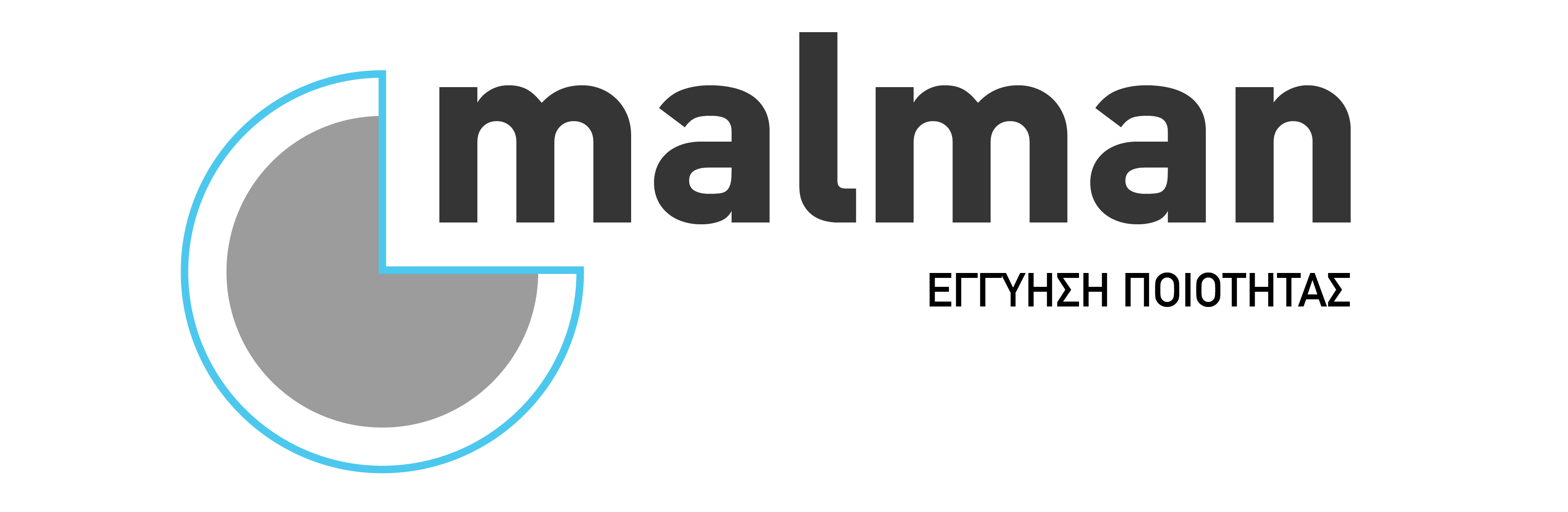 Malman Εγγύηση Ποιότητας